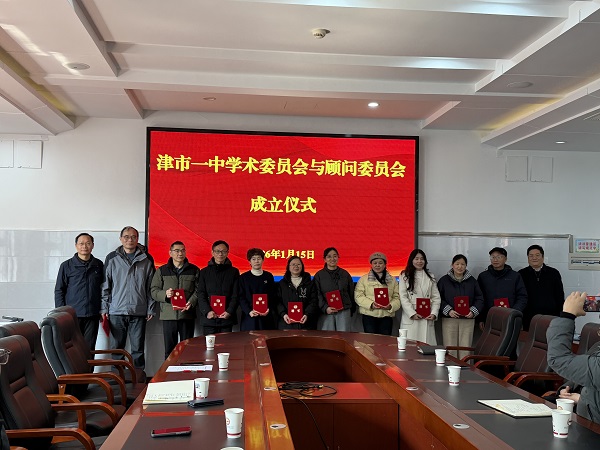 微信图片_20260115153926_146_21.jpg